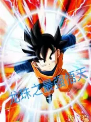 Dragon Ball: The Strongest Goten